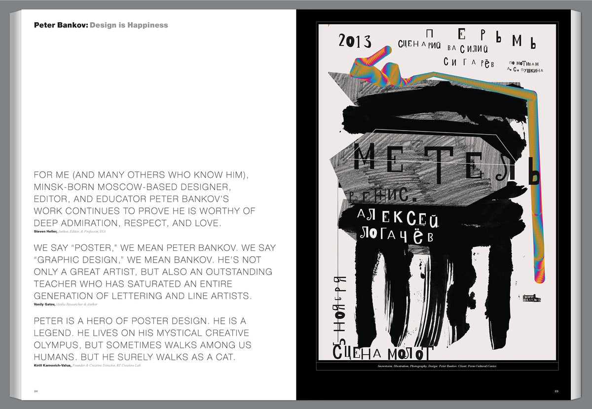 Graphis Journal Magazine 376