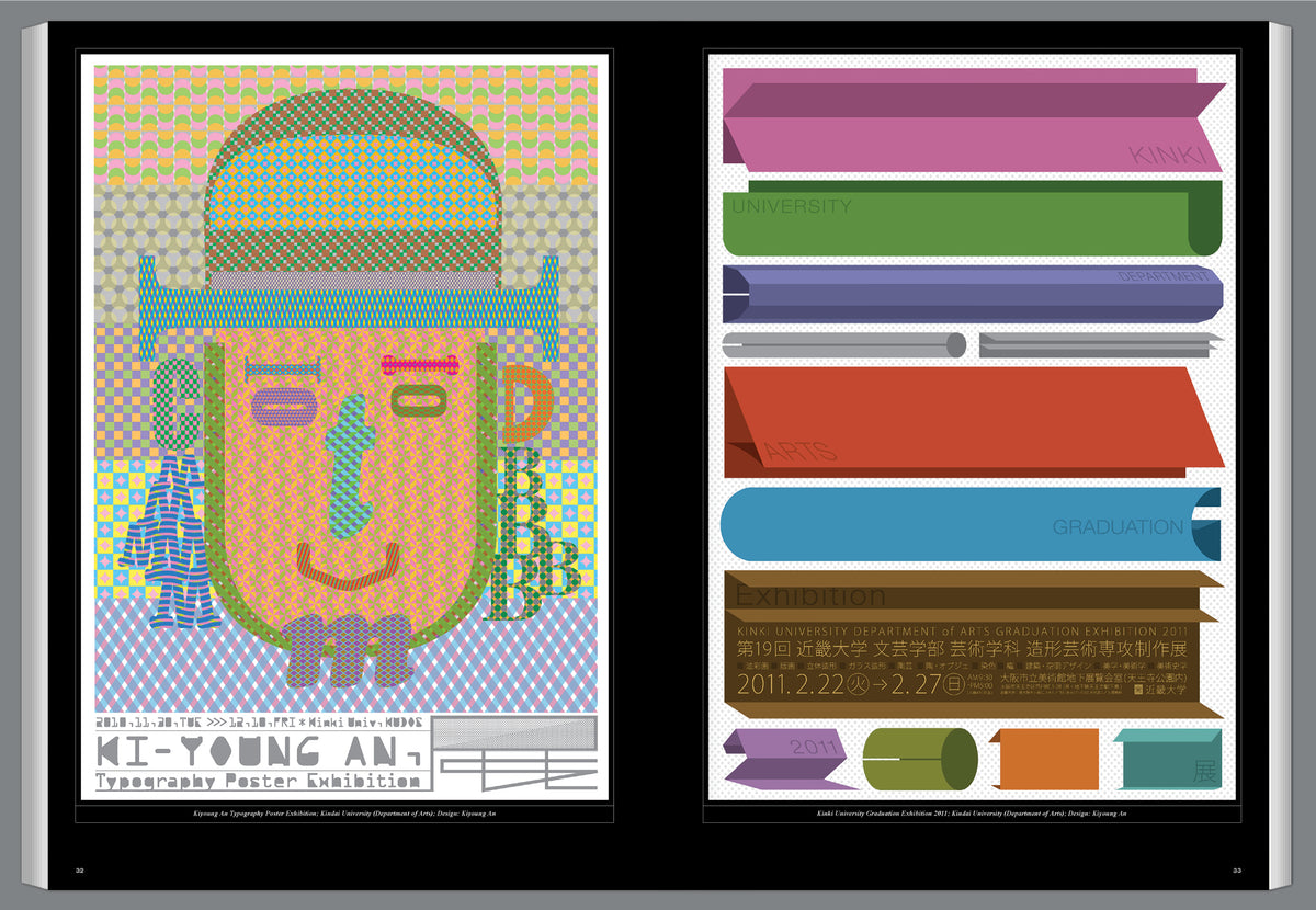Graphis Journal Magazine 380