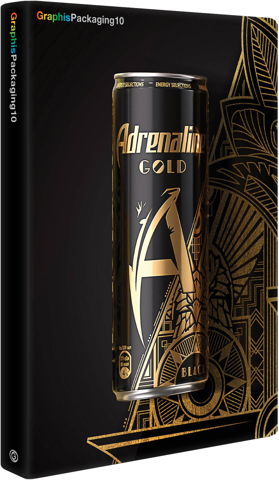 Graphis Packaging Design8/パッケージデザイン 作品集 Graphis Packaging Design8/パッケージデザイン 作品集