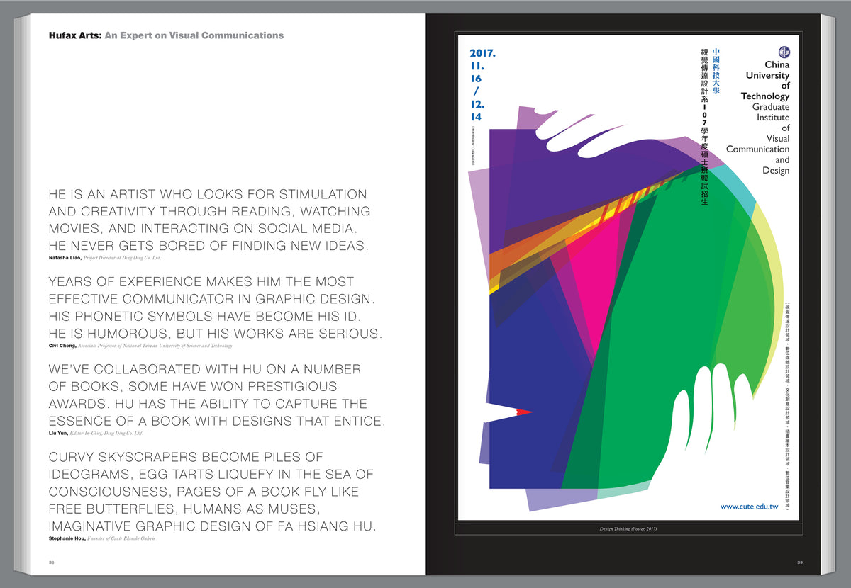 Graphis Journal Magazine 366