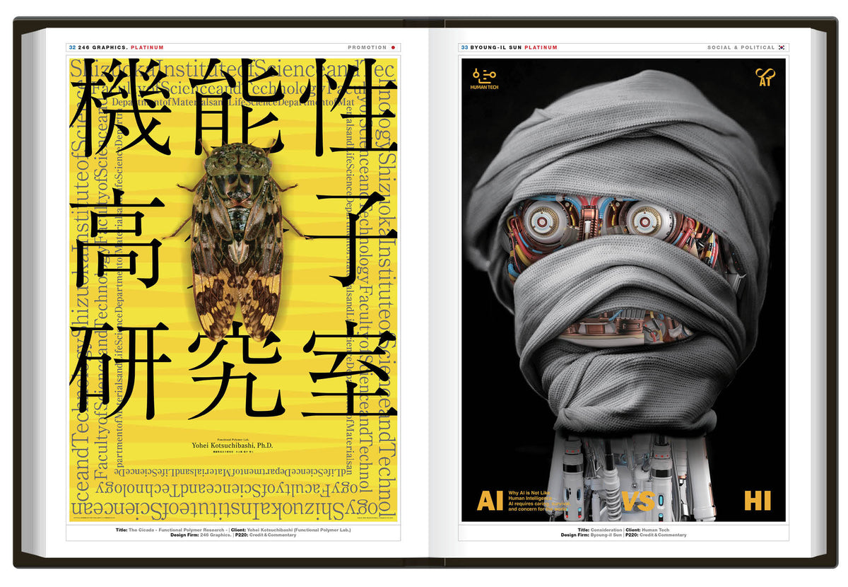 Graphis Poster 2026