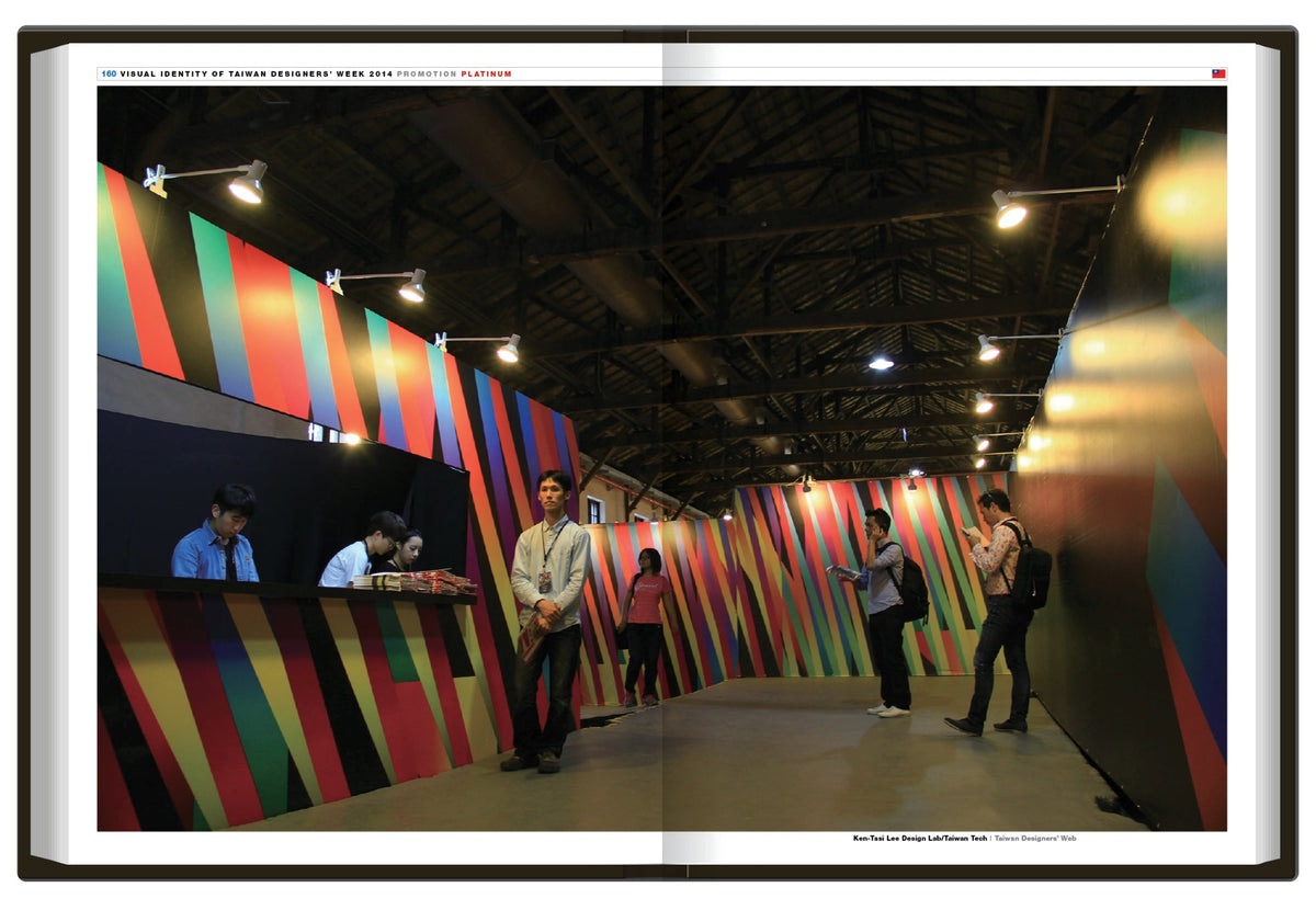 Graphis Design 2016