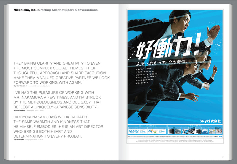 Graphis Journal Magazine 386