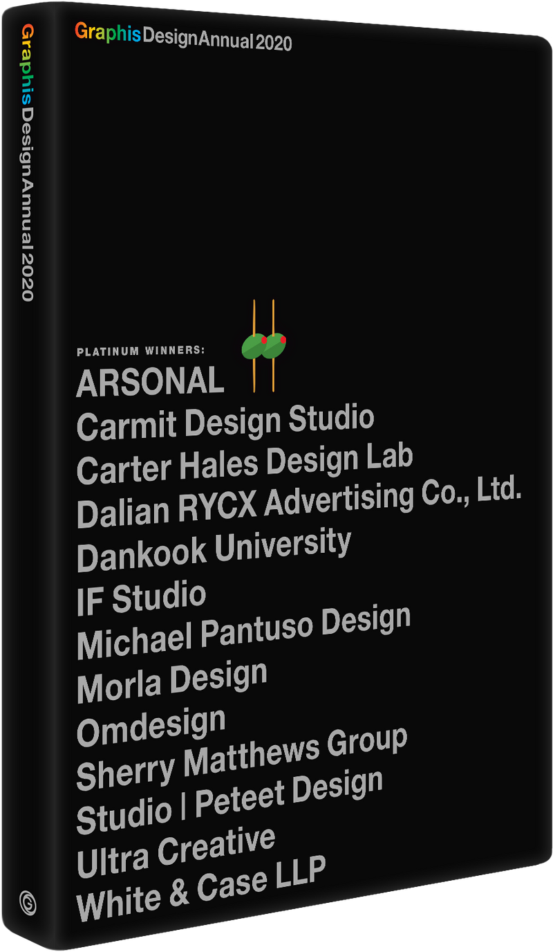 Design 2020 - Digital Version