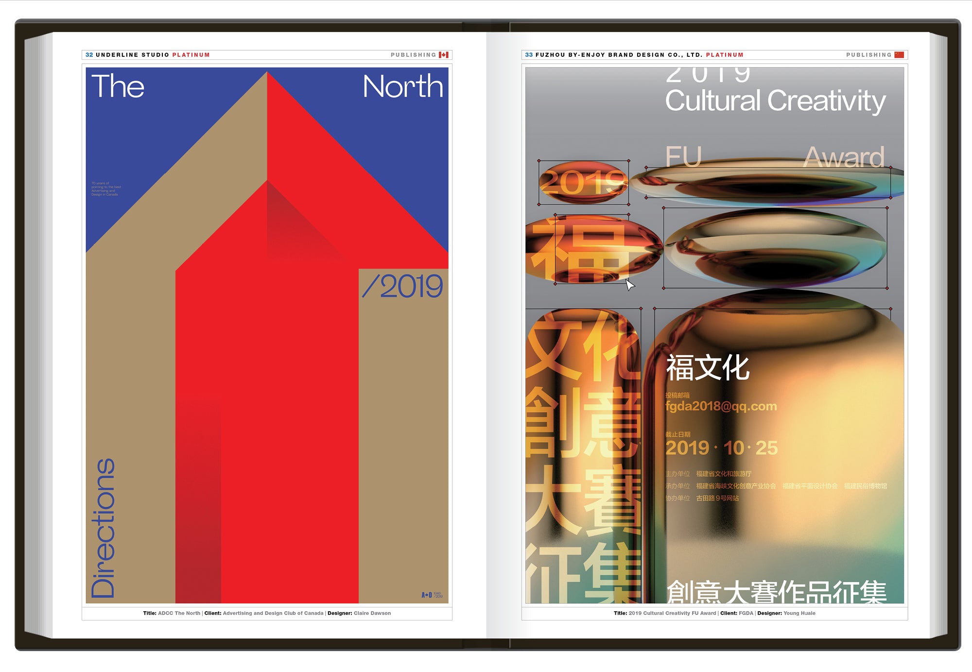 Graphis Poster 2021