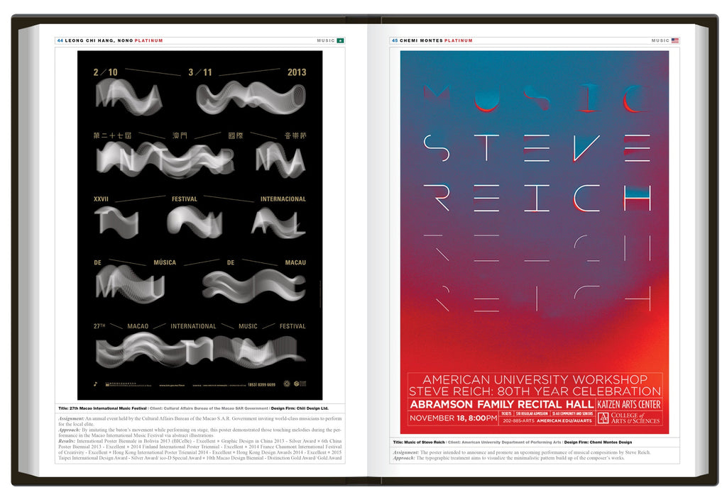 Graphis Poster 2018